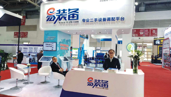 w66国际·利来(中国)最给力的老牌