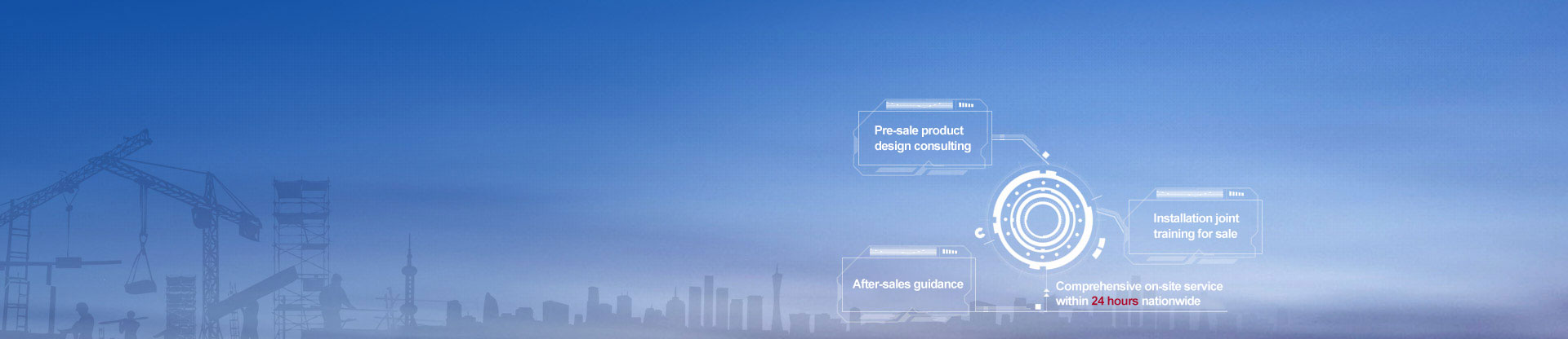 w66国际·利来(中国)最给力的老牌