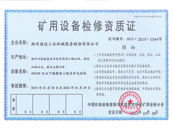 w66国际·利来(中国)最给力的老牌