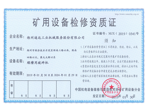 w66国际·利来(中国)最给力的老牌