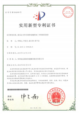 w66国际·利来(中国)最给力的老牌