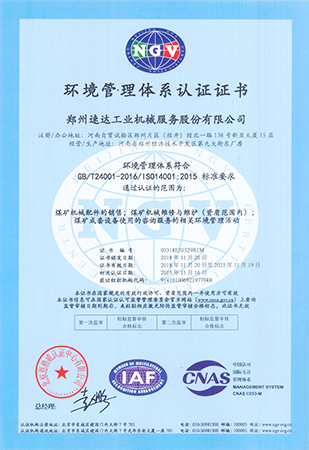 w66国际·利来(中国)最给力的老牌