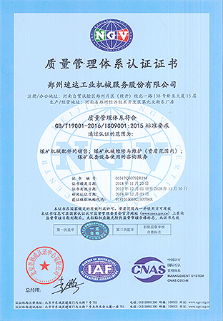 w66国际·利来(中国)最给力的老牌