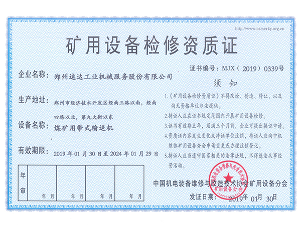 w66国际·利来(中国)最给力的老牌