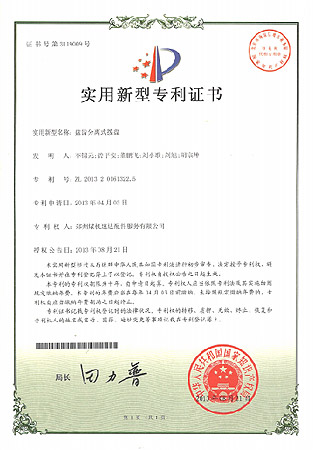 w66国际·利来(中国)最给力的老牌