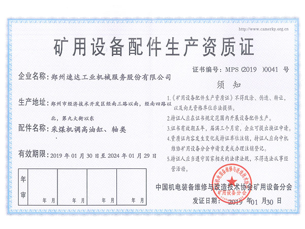 w66国际·利来(中国)最给力的老牌