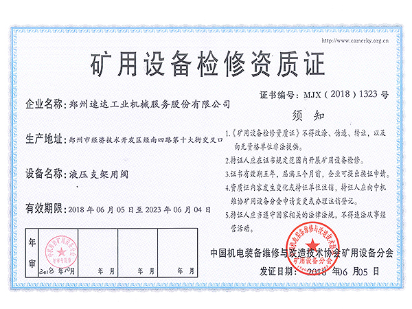 w66国际·利来(中国)最给力的老牌