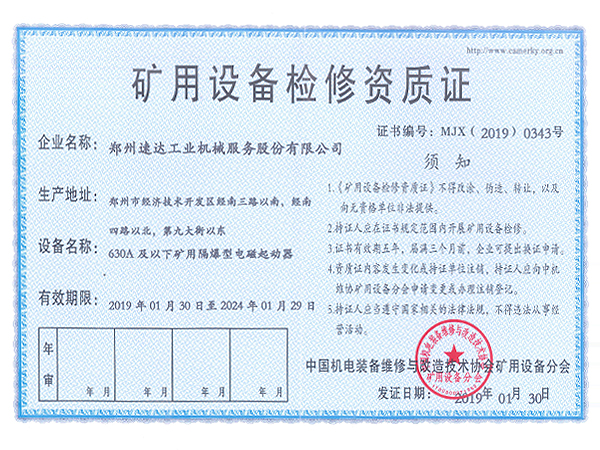 w66国际·利来(中国)最给力的老牌