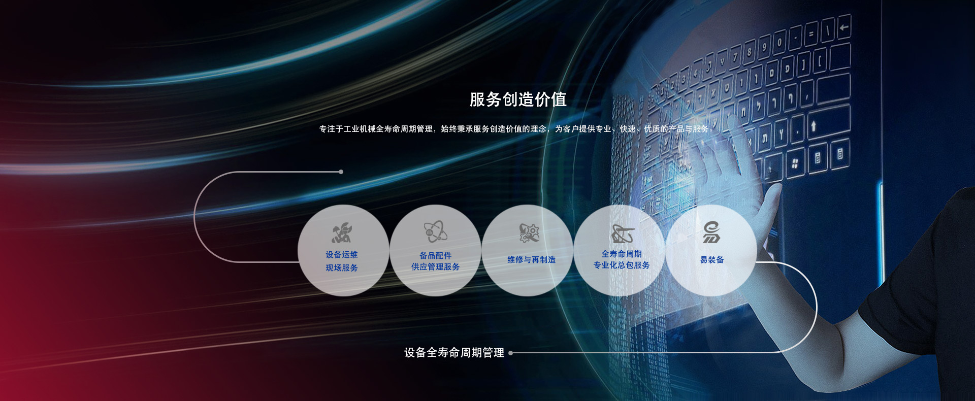 w66国际·利来(中国)最给力的老牌