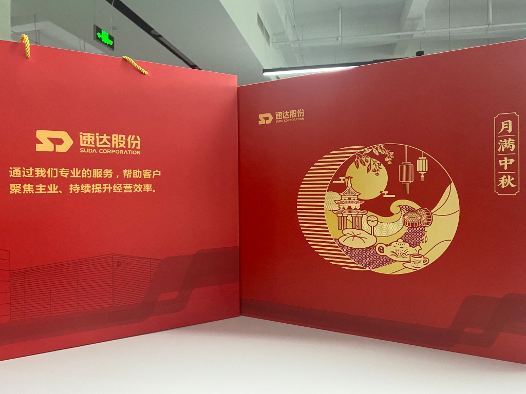 中秋祝福到，，，，，“w66国际”寄乡情！