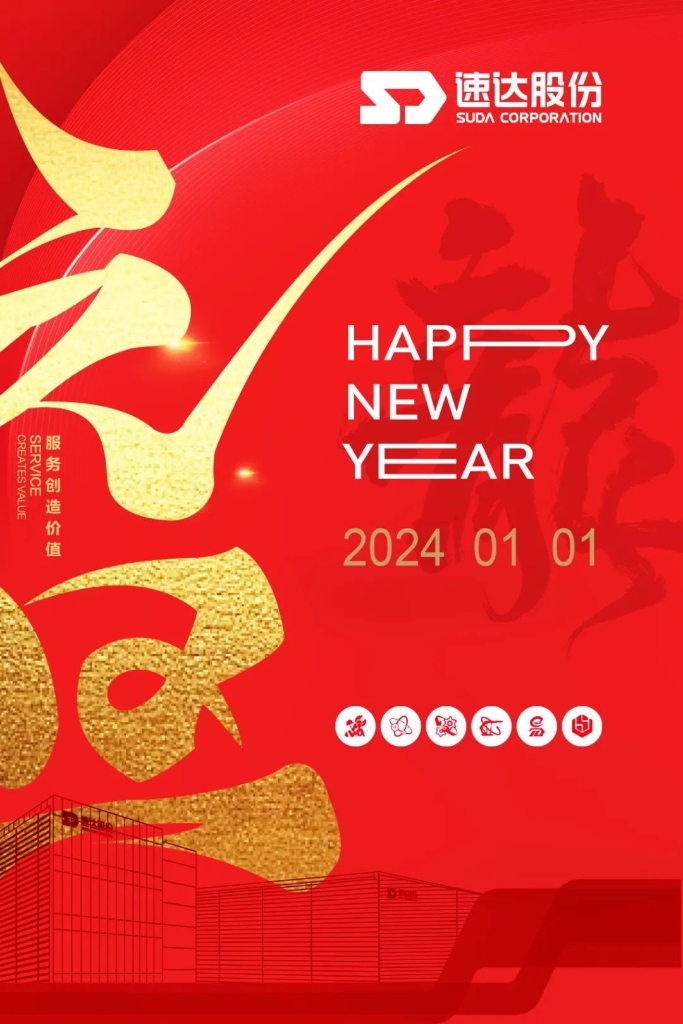 踔厉高昂，，，，，奋进w66国际